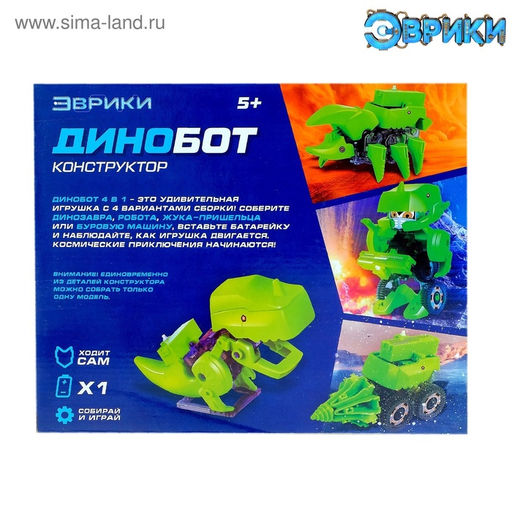 Робот 4 в 1 Динобот, электронный конструктор, на батарейках - Эврики фото 14
