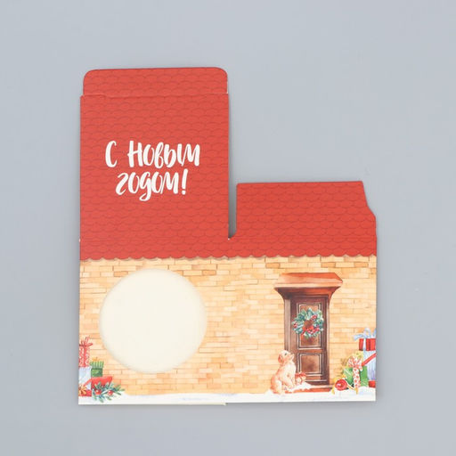 Цена за 5 шт. Бонбоньерка Уютный Новый Год , 6 х 7 х 6 см - Дарите счастье фото 5