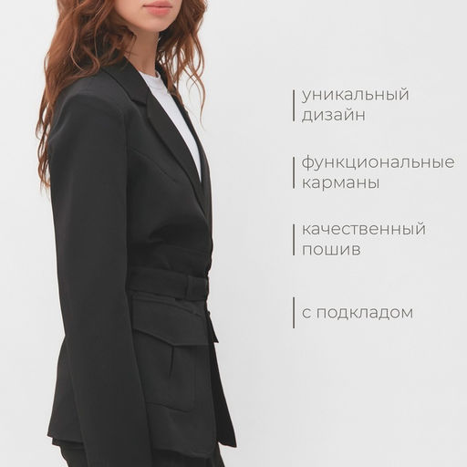 Пиджак женский с баской MINAKU: Casual Collection, чёрный, размер 44