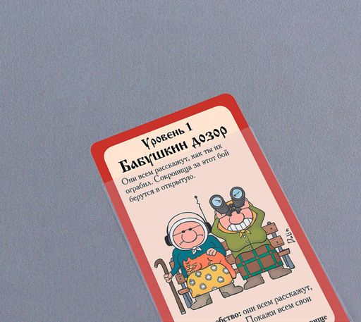 Прозрачные протекторы Card-Pro Perfect Fit USA std (100 шт.) 58x88 мм - для карт Манчкин, K-pop