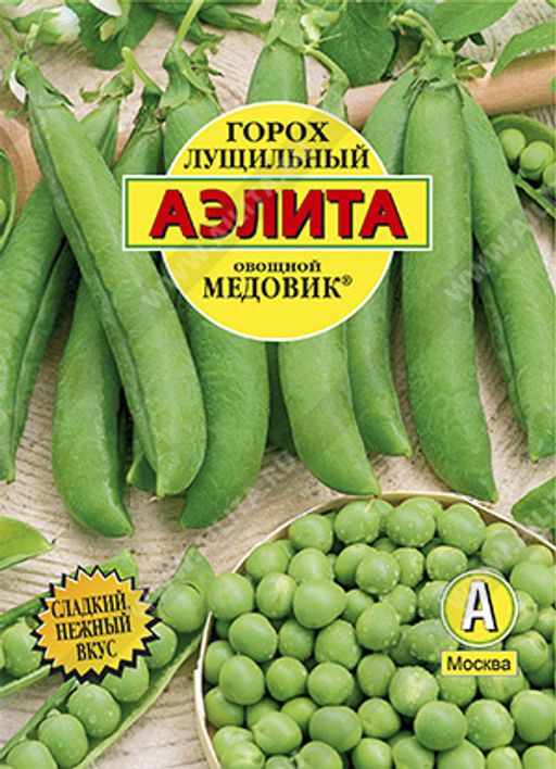 Горох овощной Медовик (2027)