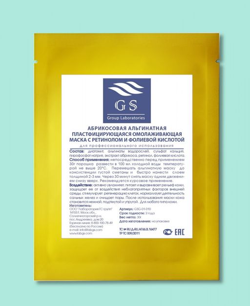 GSG-01-010 с экстрактом абрикоса - Gs group laboratories фото 2