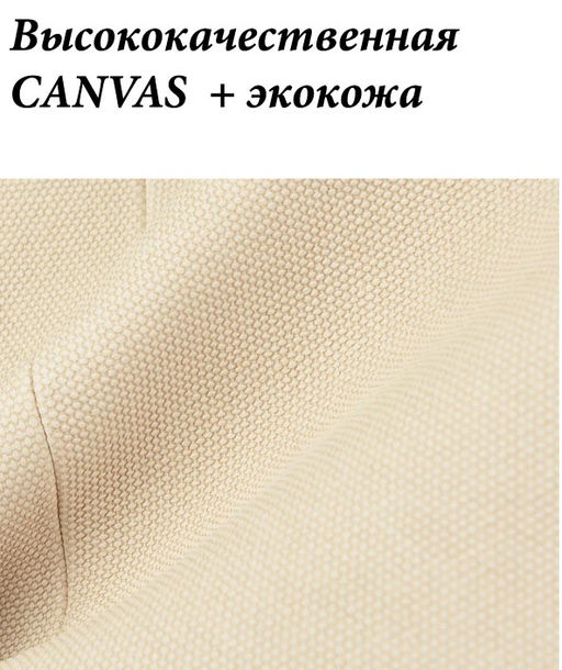 Сумка A-CC-602-Cream