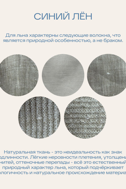 Джемпер из льна 4-350