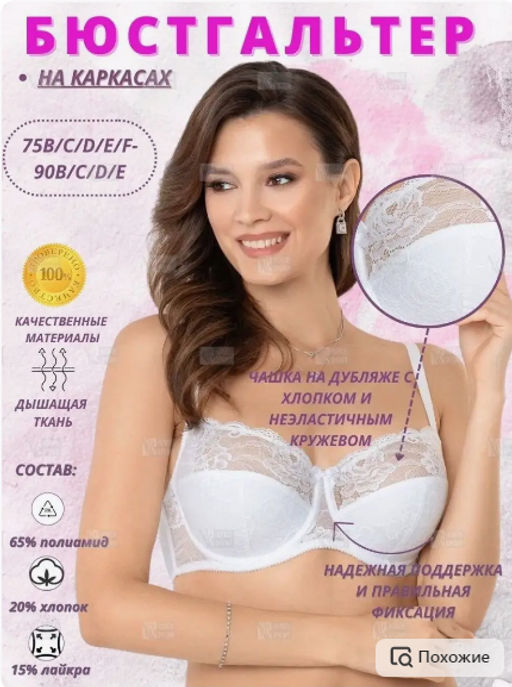 М015 бюст белый