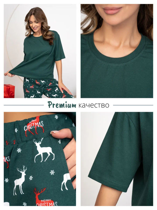 Новогодняя женская пижама с брюками - Binita фото 11