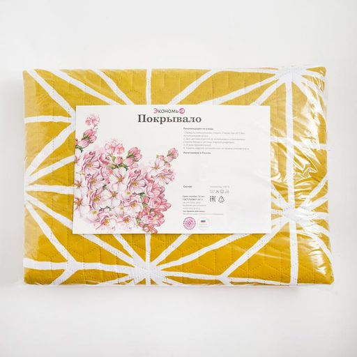Покрывало 2 сп Экономь и Я Паутина 180х2105см  фото 4