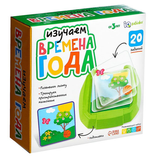 Развивающий набор Изучаем времена года - Iq-zabiaka фото 8