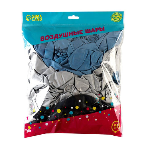 Воздушные шары латексные 12" «С днём рождения, сын», 100 шт., хром