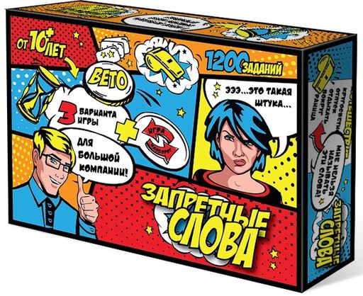 Игра "Запретные слова" арт.7835 (большая версия) /14