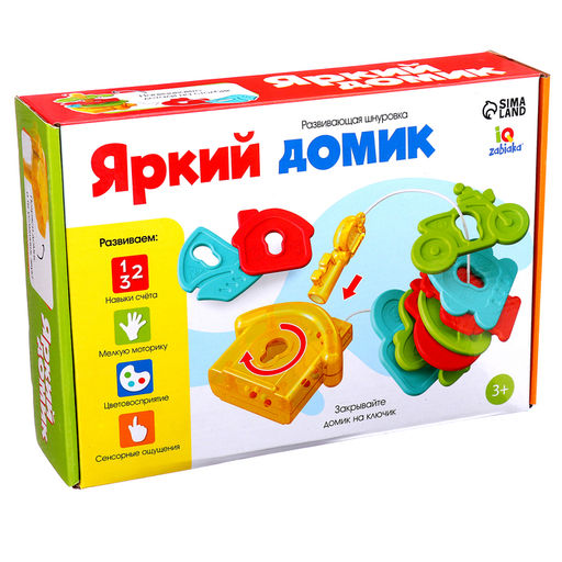 Развивающая шнуровка «Яркий домик», 3+