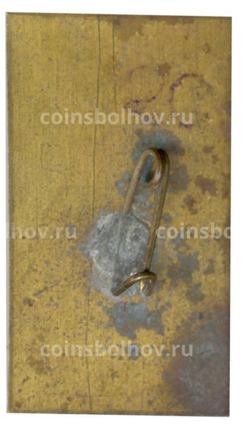 Значок Командоры Витус Беринг