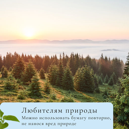 Инструмент для изготовления бумажных горшков для рассады, Greengo