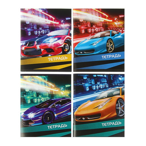 Тетрадь 96 листов в клетку Calligrata Авто, обложка мелованный картон, блок офсет, МИКС