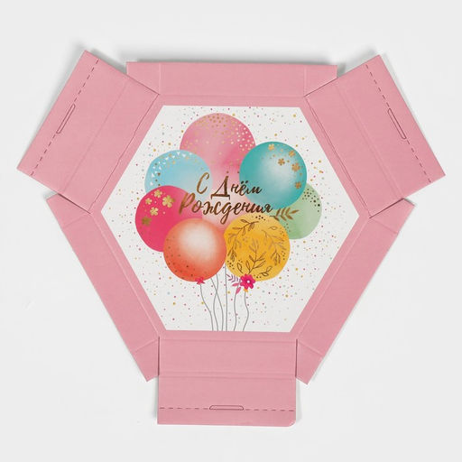 Коробка складная С днём рождения, 26 22.5 8 см - Дарите счастье фото 5