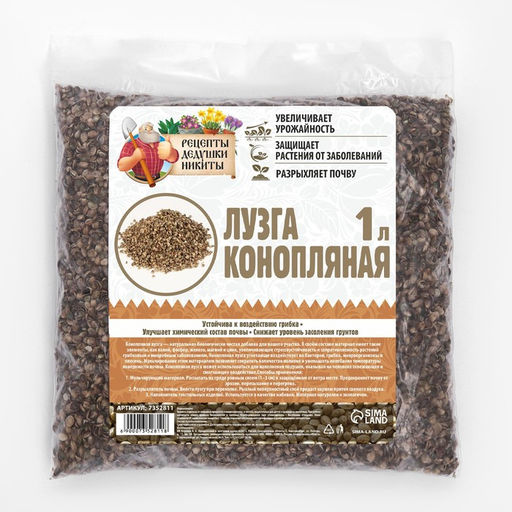 Лузга конопляная "Рецепты Дедушки Никиты", 1 л