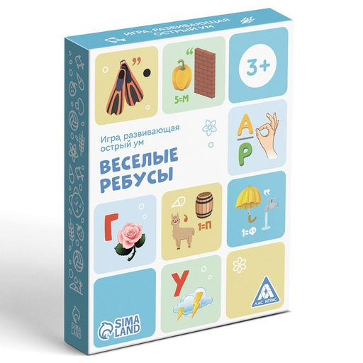 Развивающая игра Весёлые ребусы, 30 карт - Лас Играс фото 5