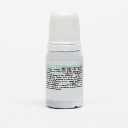 Цена за 3 шт. Краситель пищевой Prime-gel, водорастворимый, черный, 10 мл