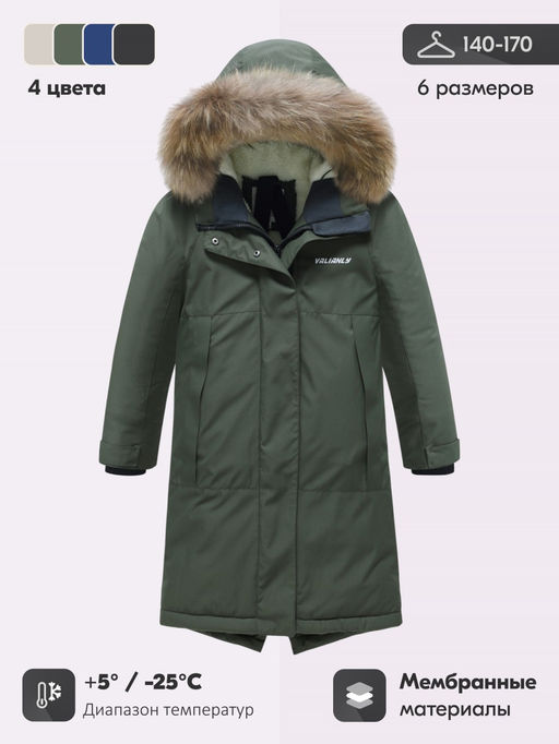Парка зимняя подростковая для девочки с капюшоном и мехом темно-зеленого цвета 9536TZ - Valianly фото 3