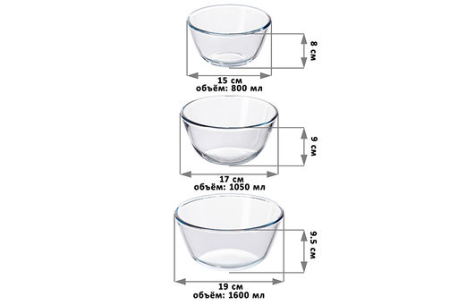 Набор 3 салатников 800 мл, 1050 мл, 1,6 л Crystal glass стекло - Elan gallery фото 10