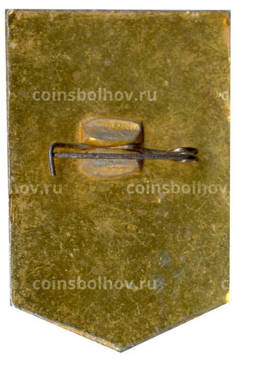 Значок Ударник коммунистического труда