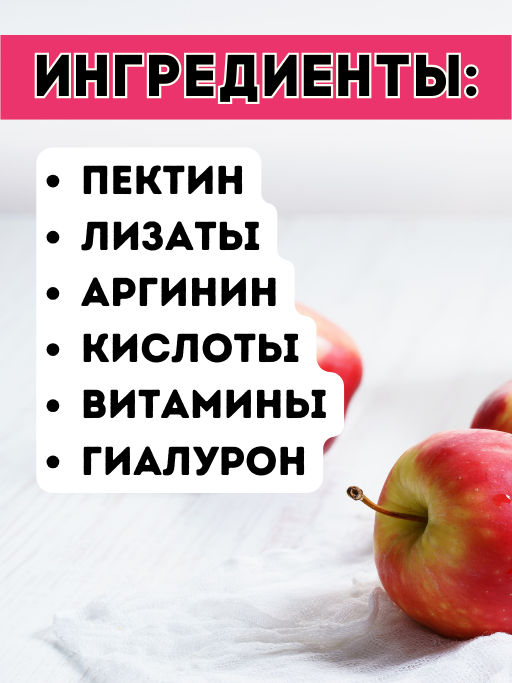 Маска красоты №2 ПЕКТИНОВАЯ, туба, 55 мл