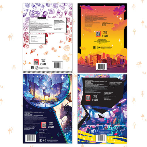 Набор книг найди и покажи Сможешь найти? 17 24 см, 4 шт., Аниме - Буква-ленд фото 5