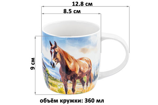 Кружка 360 мл 12,8*8,5*9 см Лошадь NEW BONE CHINA - Elan gallery фото 3
