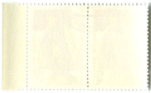 Марка 60 лет коммунистической партии Вьетнама 1990 год (блок из 2 марок)