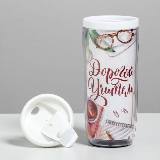 Подарочный набор, ежедневник А5, 80 л., термостакан 350 мл «Дорогому учителю»