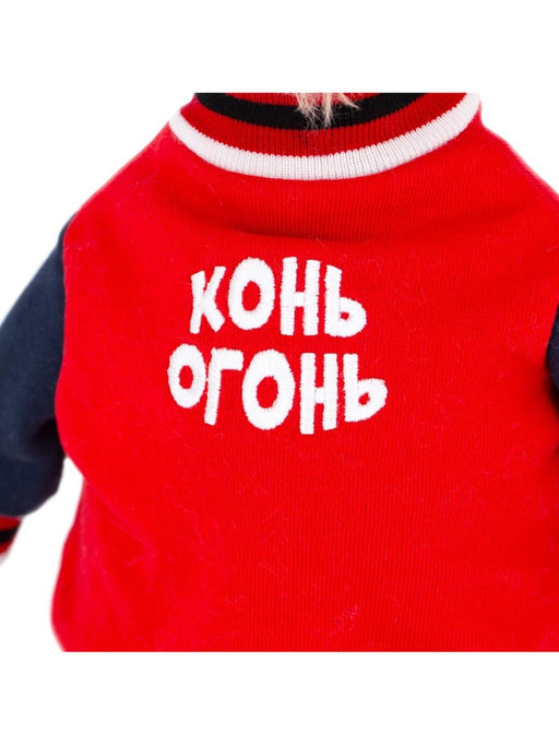 Мягкая игрушка Конь-Огонь, 35 см