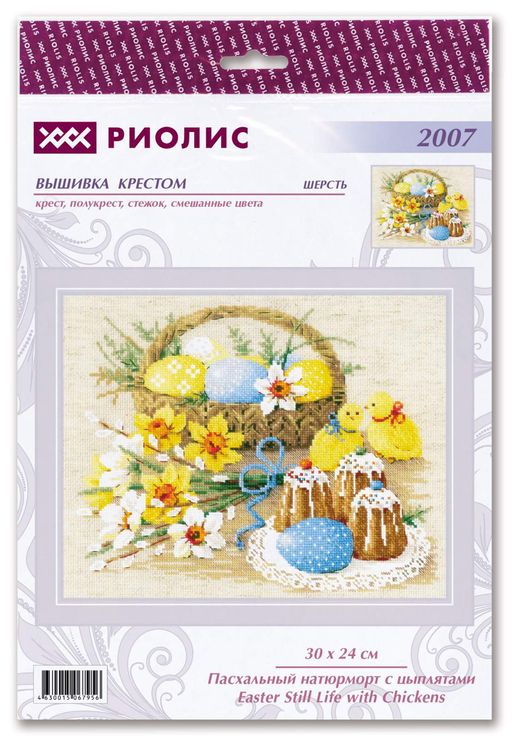 1176 Мопс - Риолис фото 161