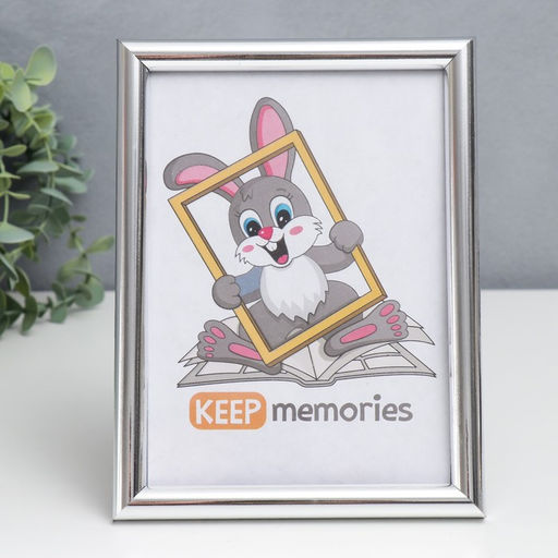 Фоторамка для фото 13×18 см Keep memories, Gabriella, пластик, серебро