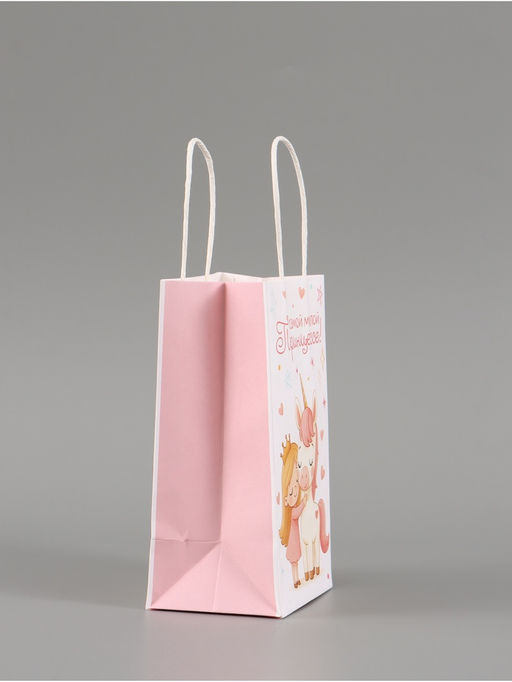 Цена за 2 шт. Пакет подарочный «Самой милой», 12 × 21 × 9 см