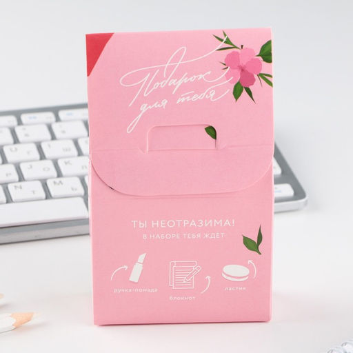 Подарочный набор: блокнот, ручка-фигурная и ластик Живи мечтой