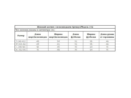 256 Оверсайз футболка с принтом Сапожок, белый - Knitka wear фото 4
