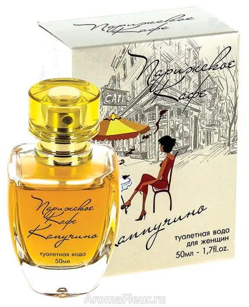 KPK Parfum Туал/вода жен. (50мл) Парижское кафе КАППУЧИНО .(36)