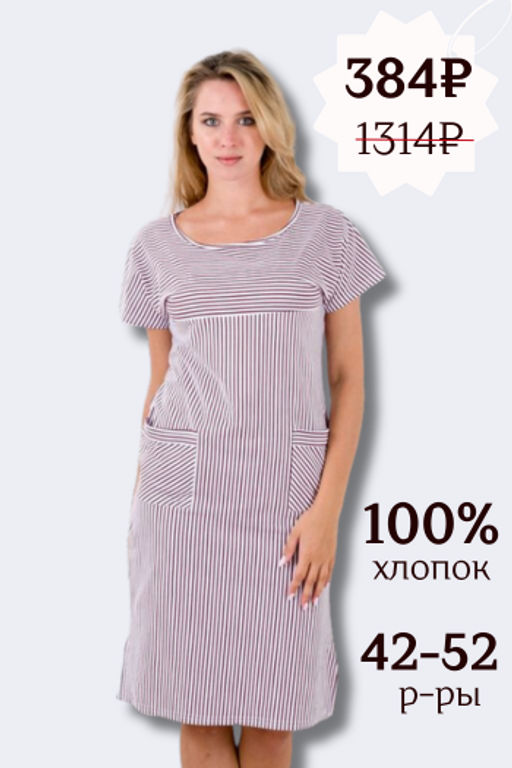 Туника женская из кулирки Альбертина бордовый - Амадэль фото 6