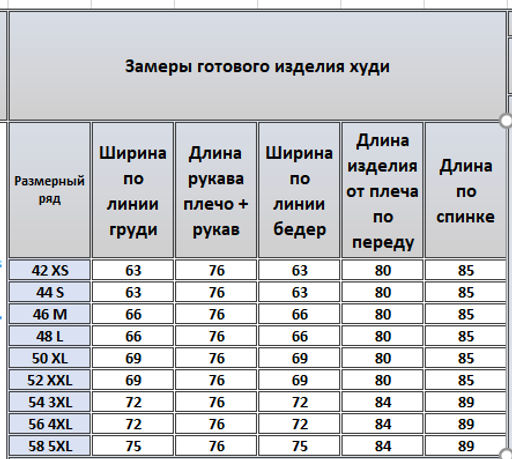 Худи 4057 - Kivviwear фото 3