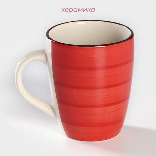 Кружка Доляна «Морской мир», 360 мл, керамика, красная