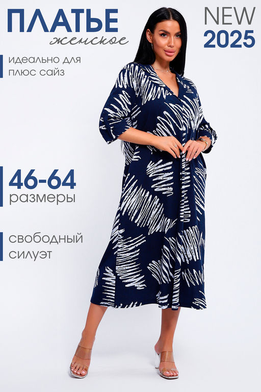 Платье Натали из хлопка  фото 42