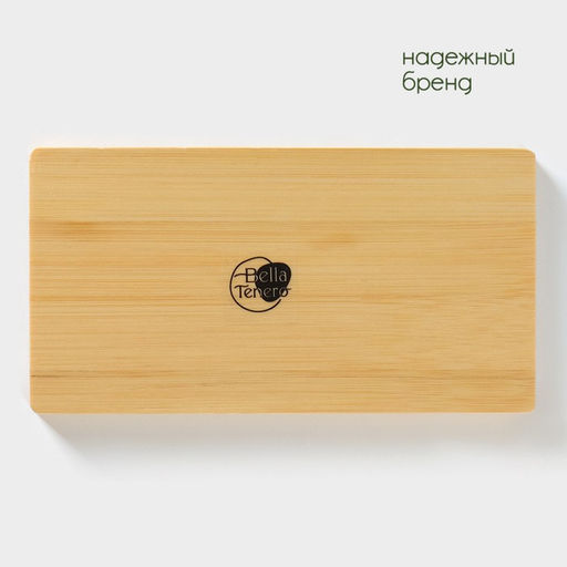 Набор для специй BellaTenero «Эстет. Грани», солонка, перечница 100 мл, на бамбуковой подставке, фарфор, белый