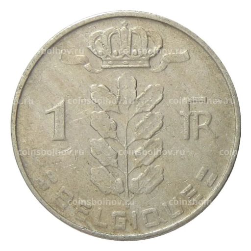 1 франк 1968 года Бельгия  Надпись на французском (BELGIQUE)