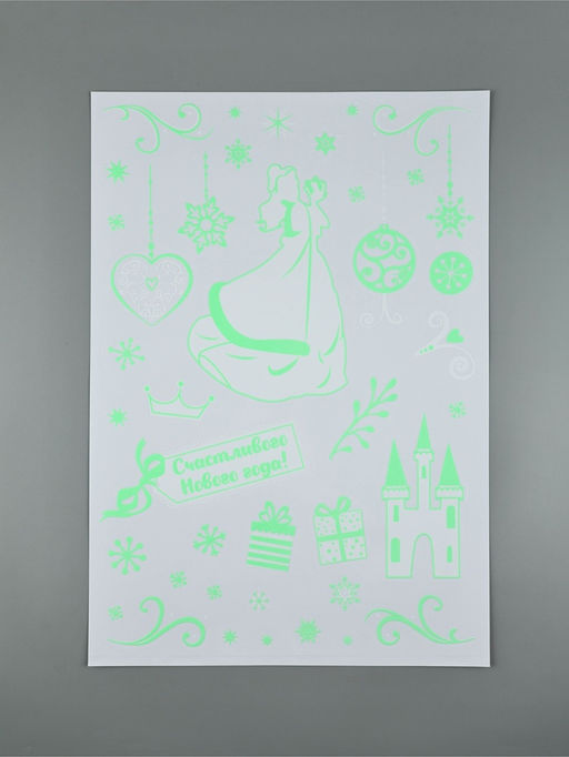 Наклейки интерьерные Новогодние, со светящимся слоем, 35 ? 50 см, 2 листа