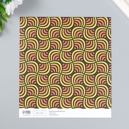 Цена за 10 шт. Бумага для скрапбукинга двусторонняя Color geometry плотность 180 гр 15,5х17 см - Арт узор фото 3