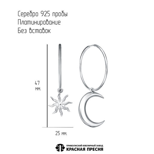 СЕРЬГИ 33016184Пл - Красная пресня фото 4