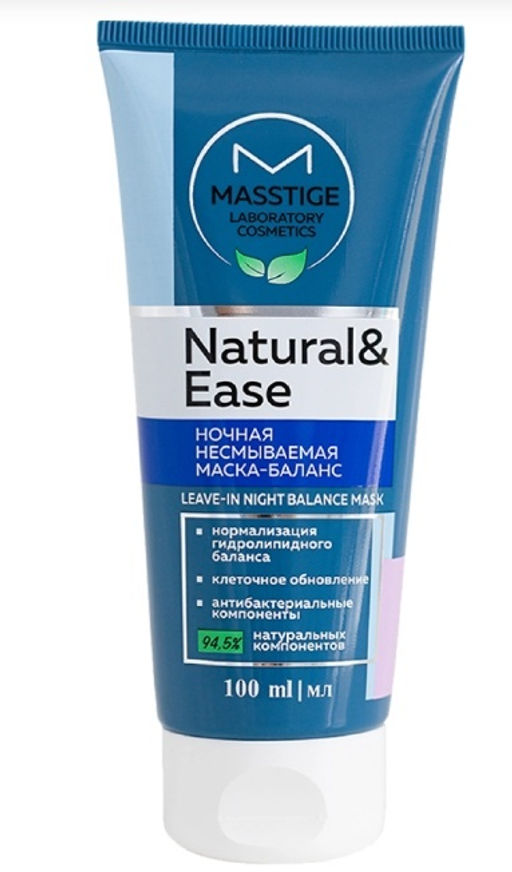 Masstige NATURAL&EASE Ночная несмываемая маска-баланс 100мл
