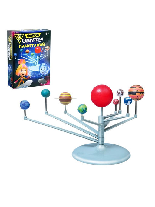 Набор для опытов Планетарий, ФИКСИКИ  фото 17