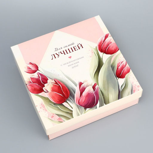 Цена за 5 шт. Коробка складная, крышка-дно, «Тебе», 20×20×6 см без окна