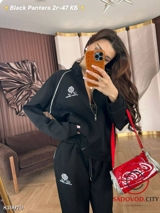 Спортивный костюм женский - Bruno фото 4